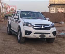 گرەیتۆڵ وینگل